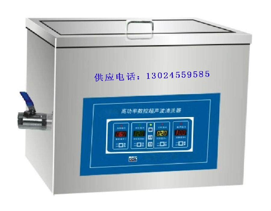 JY-402G超声波清洗机，数字式超声波清洗设备，温控型超声波清洗槽，超声波清洗罐，台式超声波清洗机